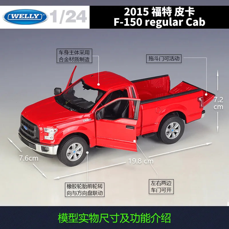 Diecast Model Car | Ford F-150 2015 1:24 Scale | Regular Cab