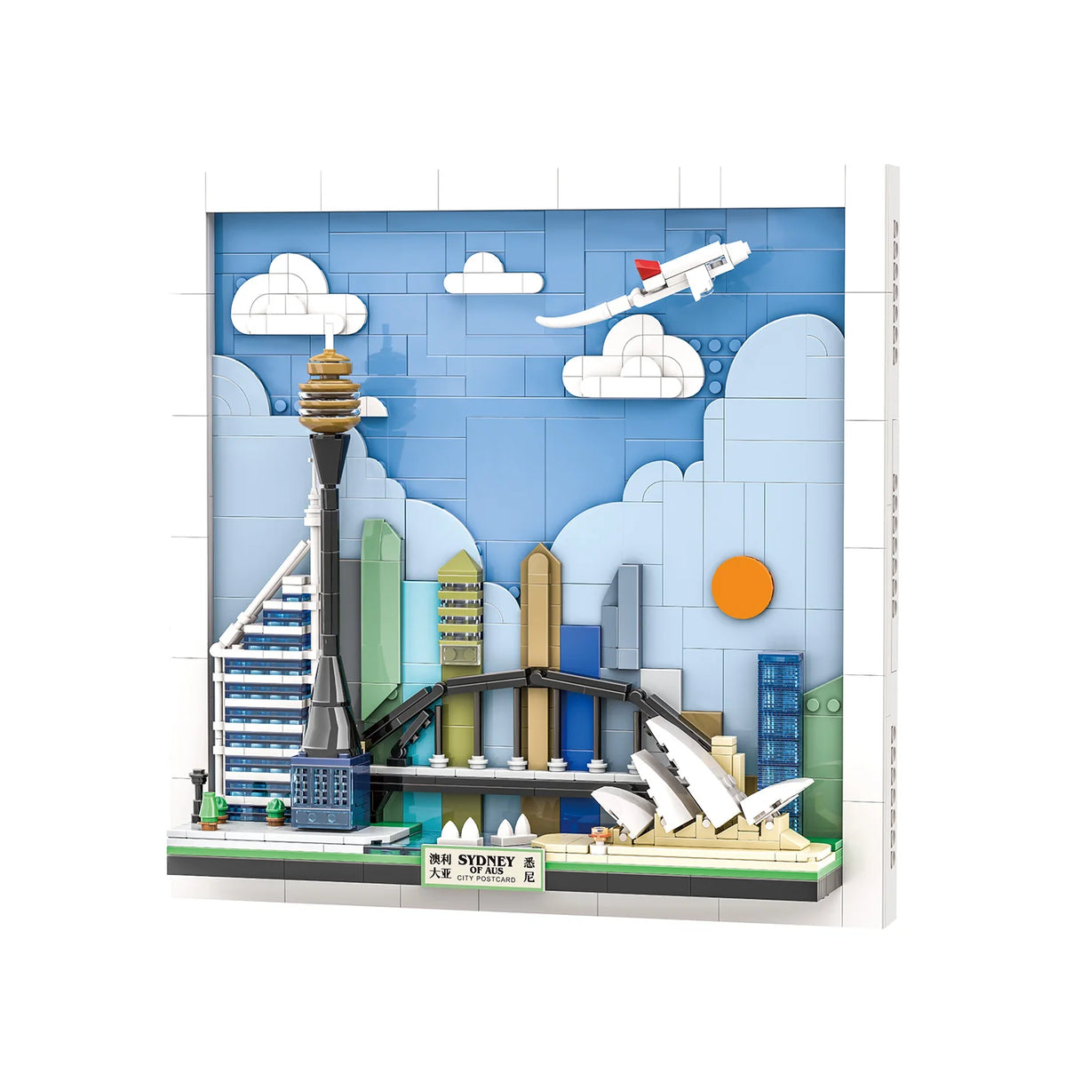 City Block Set | Compatible With Lego | Small Brick Format | Travel Collectible