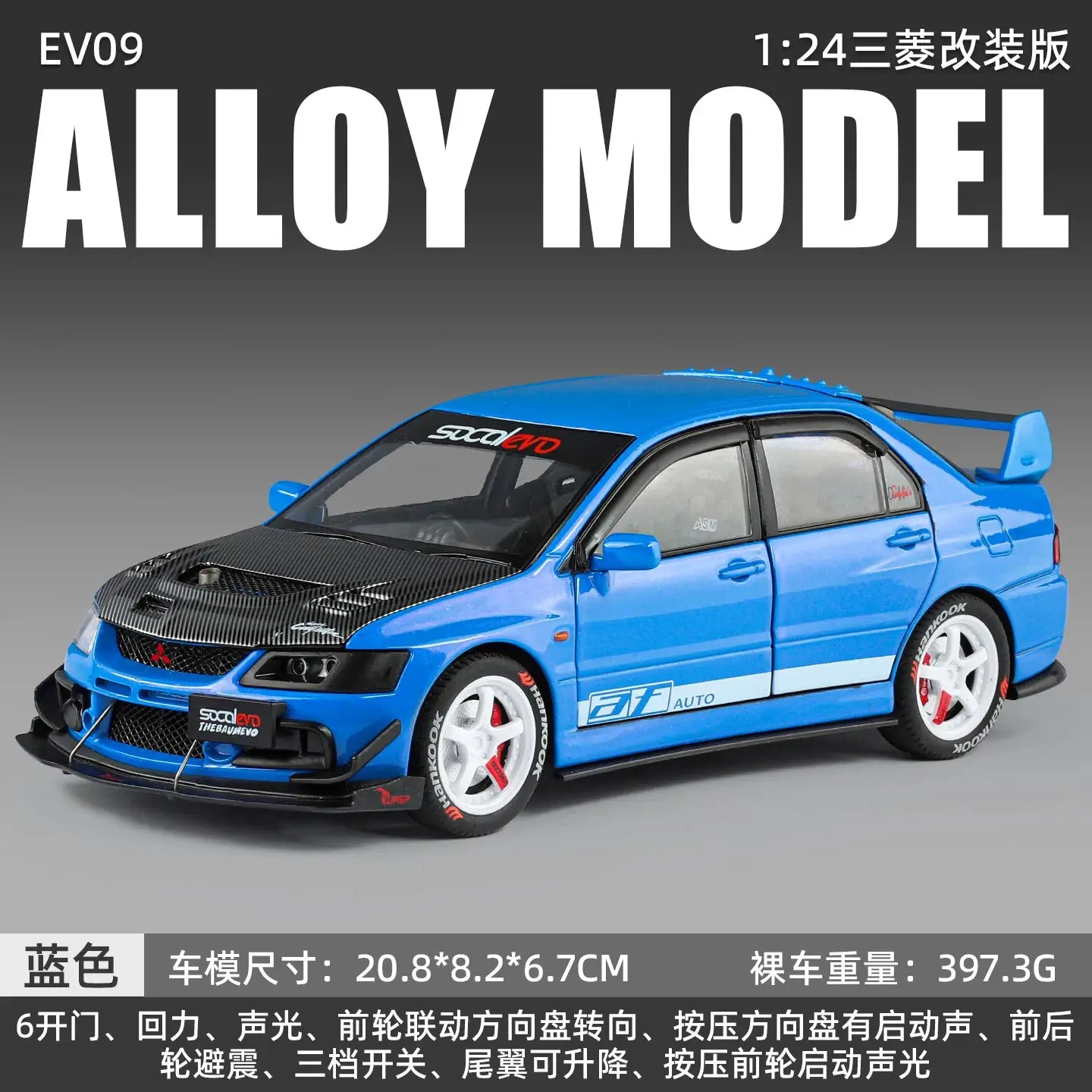 New Style 1:24 Mitsubishi EV09 carbon fiber modified version Alloy Model Car Exquisite Toy car boys Gift collectibles - ToylandEU