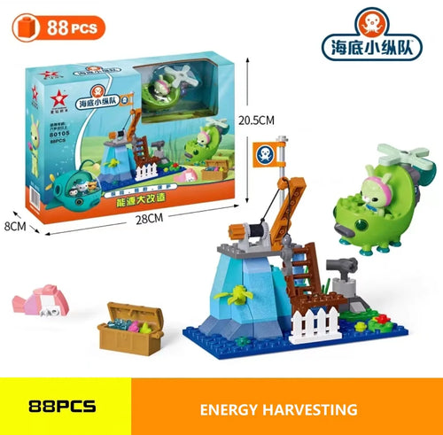 Octonauts Octopod GUP Building Blocks Action Figures - Ocean Adventure ToylandEU.com Toyland EU