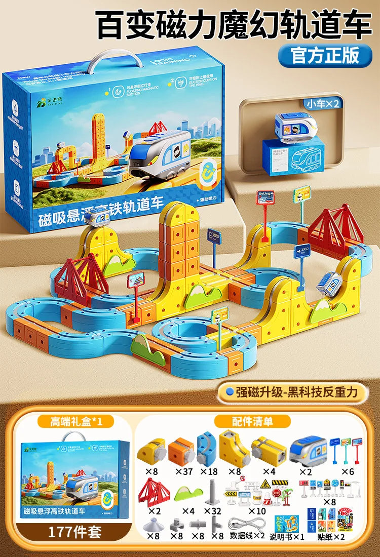 Train Set | Magnetic Track 84-179 Pcs | Educational DIY Toy for Kids