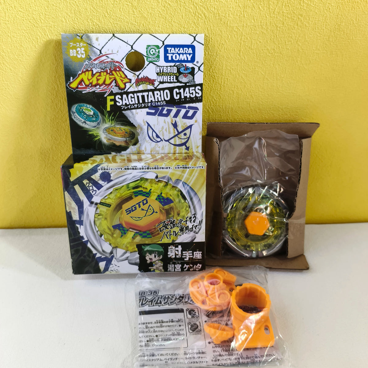 Takara Tomy Metal Beyblade | Rock Leone BB-30 | 145W Wheel Set | Adults