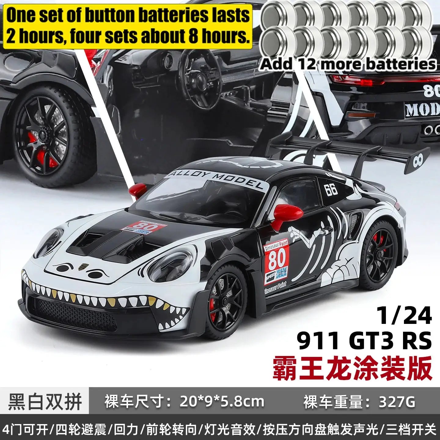 1:24 Porsche 911 GT3 RS Tyrannosaurus Rex Painted Modified Racing Alloy Metal Diecast Model Car Simulation Miniature Holiday Toy - ToylandEU