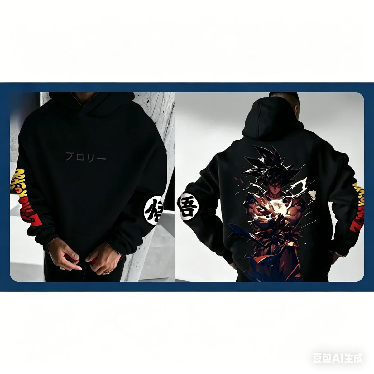 Men's Hoodie | Goku Graphic Print | Loose Fit Design | Red Streetwear Style
