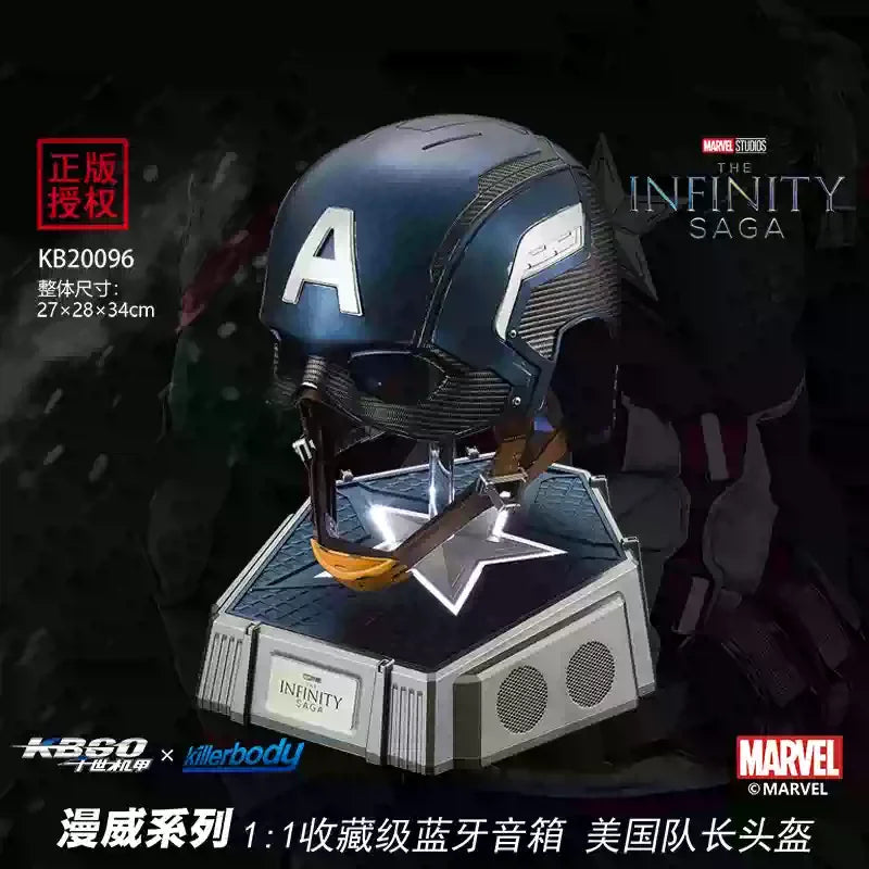 Captain America Helmet | Detailed Sculpt | Toylandeu™