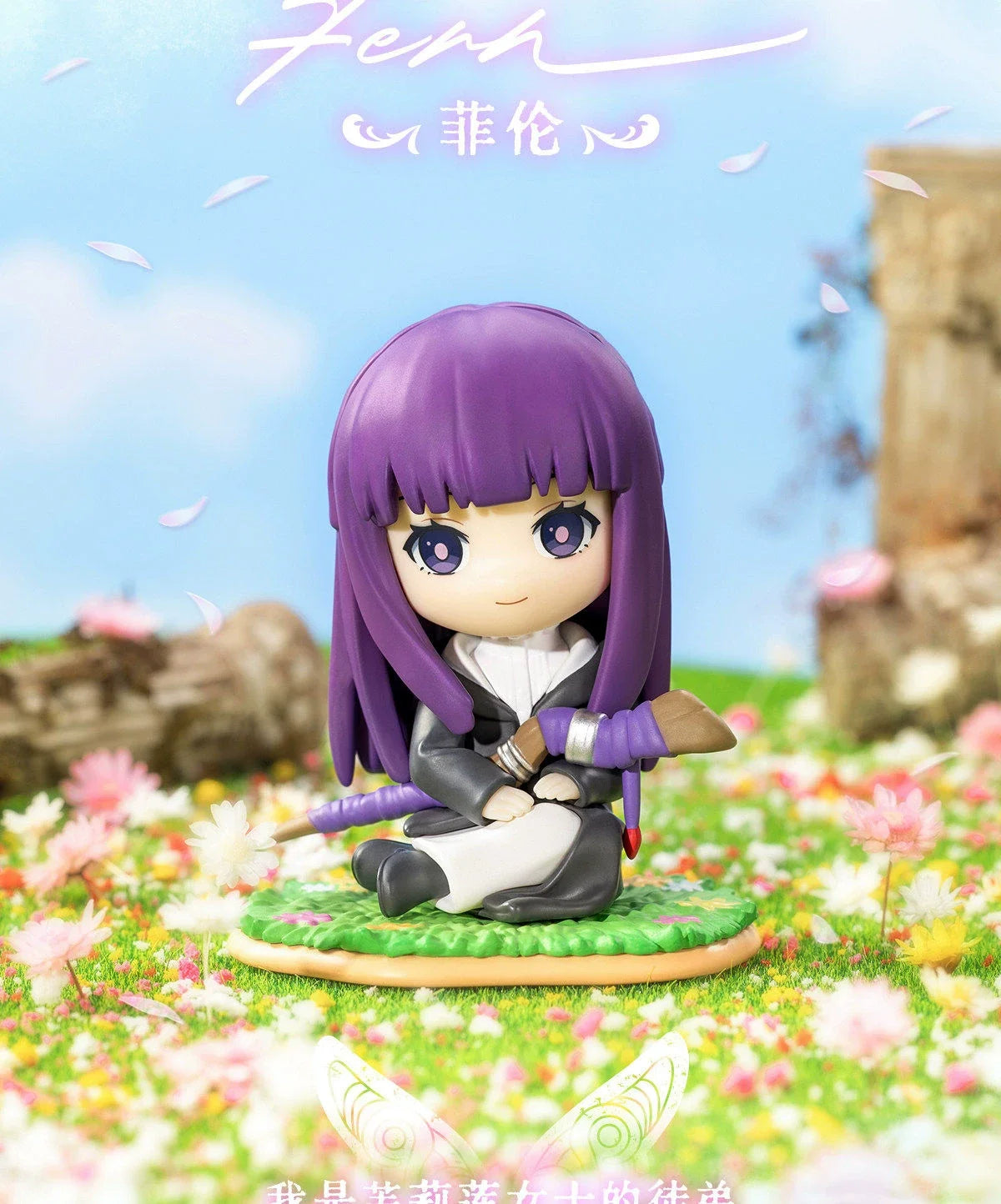 Blind Box Figure | POP MART Frieren Gong Series | 7-8 cm | Desktop Decoration