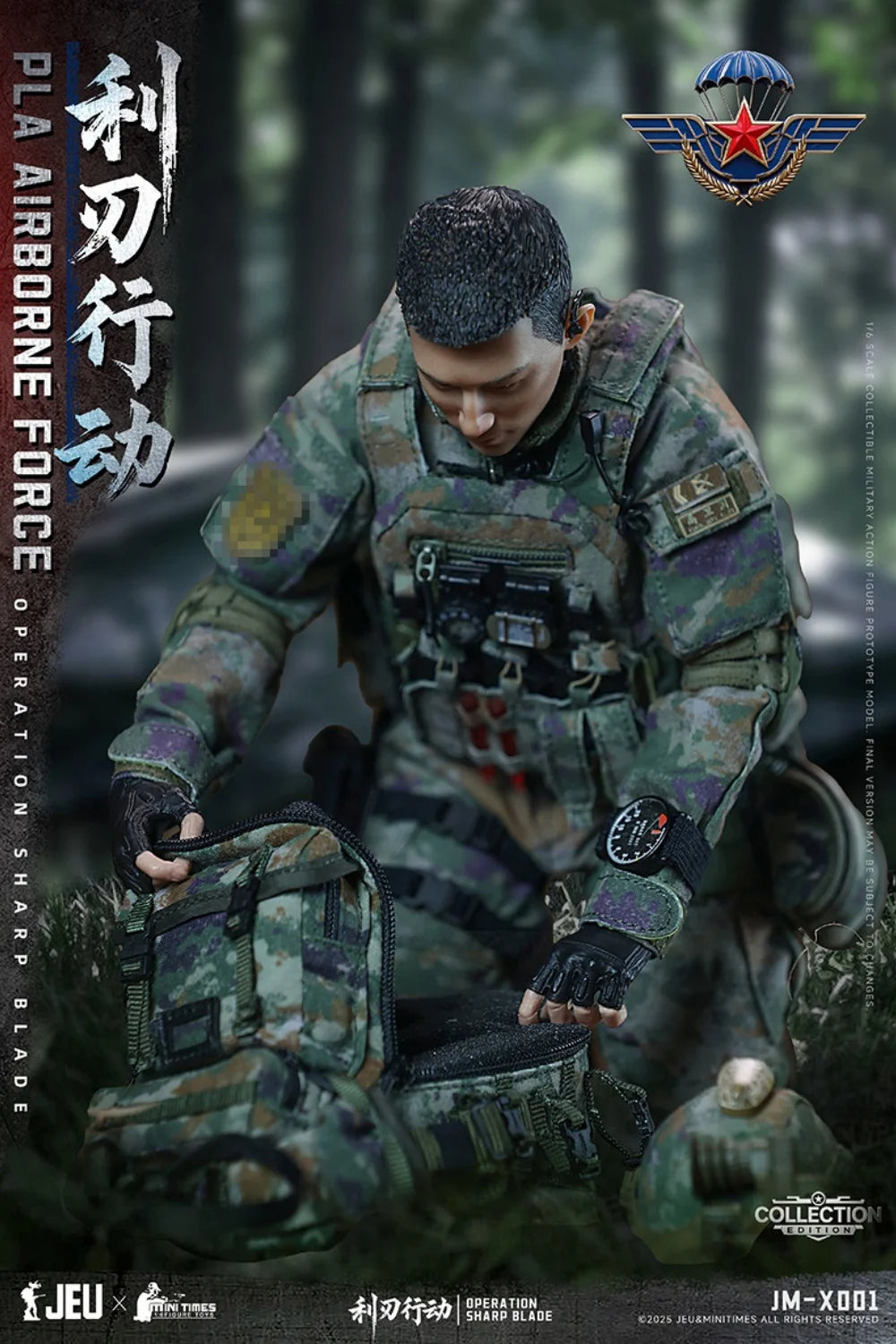 Action Figure Accessories | Scale One Sixth | Chinese Airborne Forces | 12 Inch