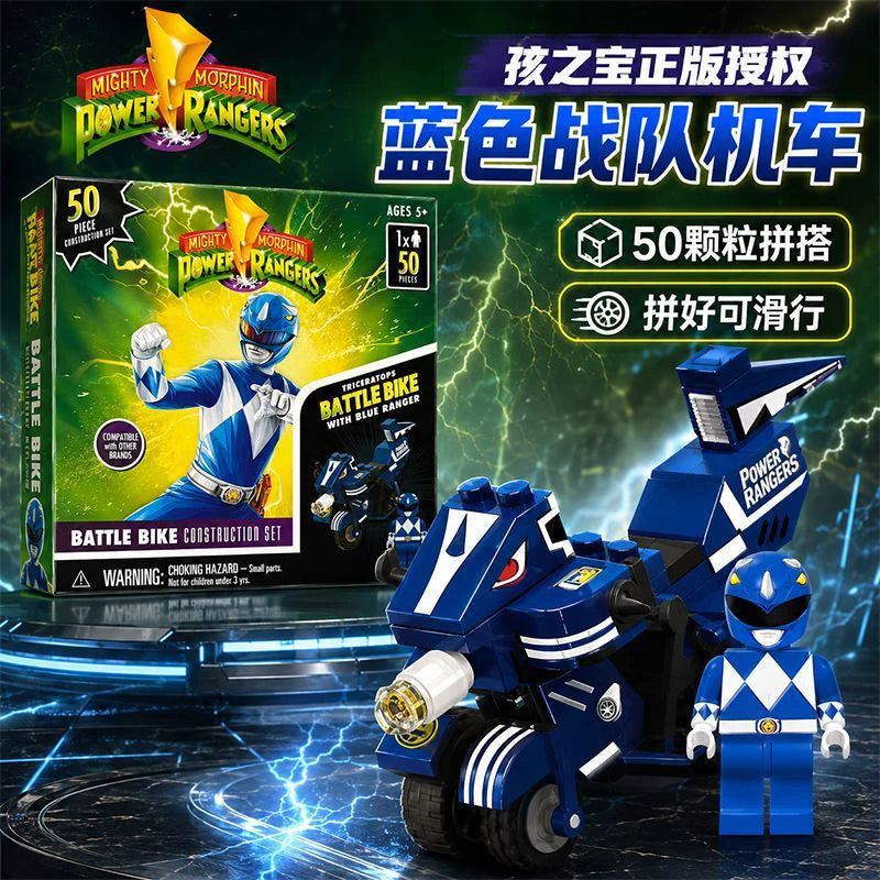 Action Figure | Power Rangers Four Color Warrior | 15 cm Height | Assembled