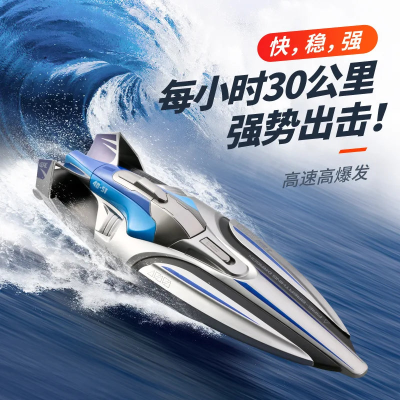 S1 Remote Control Boat Wireless Electric Long Life High Speed 2.4G - ToylandEU