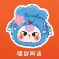 Vinyl Blind Box Toy | Unisex Toy | Three Good Luck Series Baby Three Face