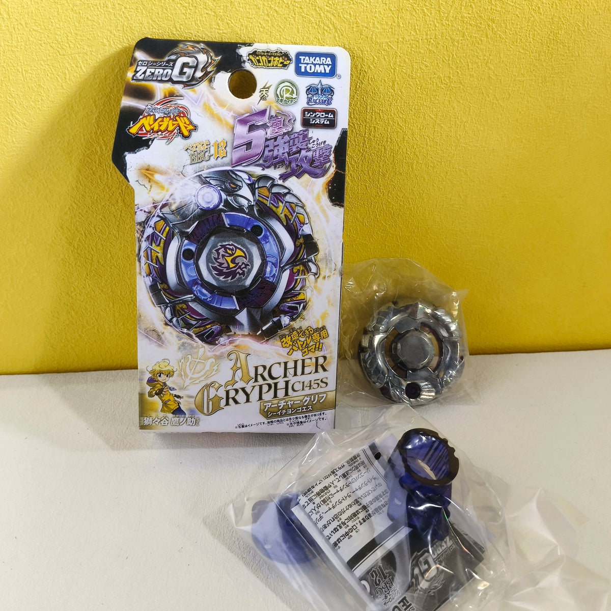 Takara Tomy Metal Beyblade | Rock Leone BB-30 | 145W Wheel Set | Adults