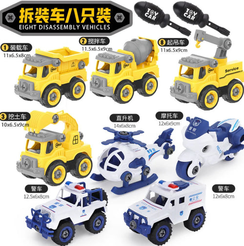 Police Car Assembly Puzzle Toy for Kids ToylandEU.com Toyland EU