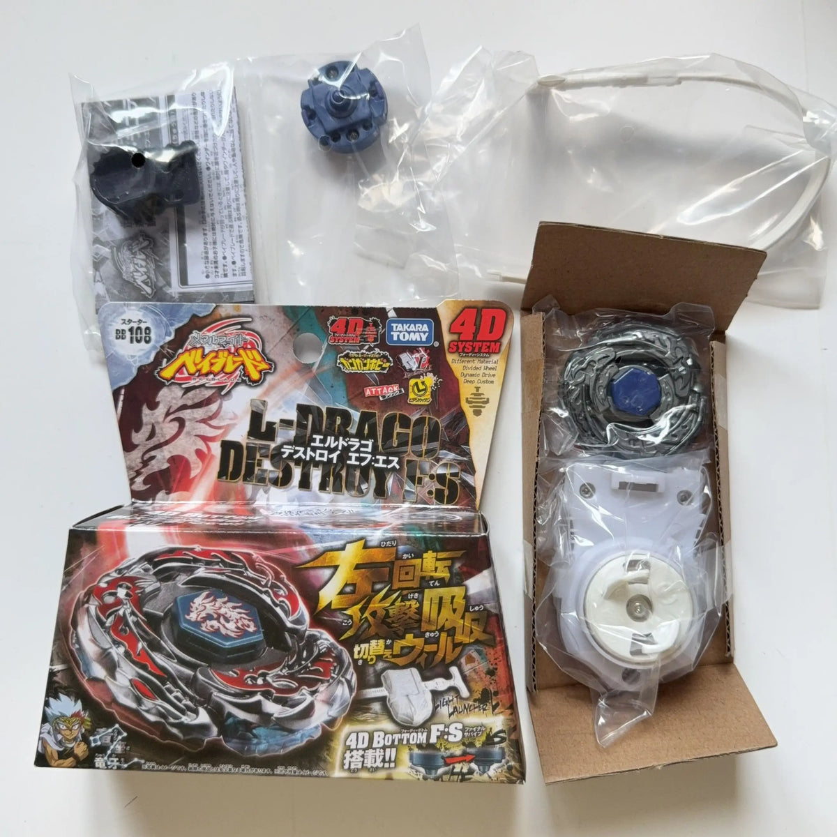 TAKARA TOMY Spinning Top | Steel Core | Metal Shell | Ages 14 Plus