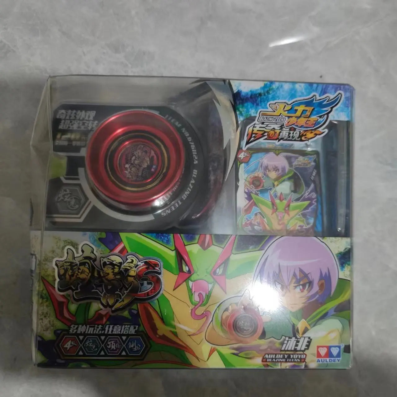 Yo-Yo | Metal Drum-Shape | 57.43mm Diameter, 2.65mm Gap | C186