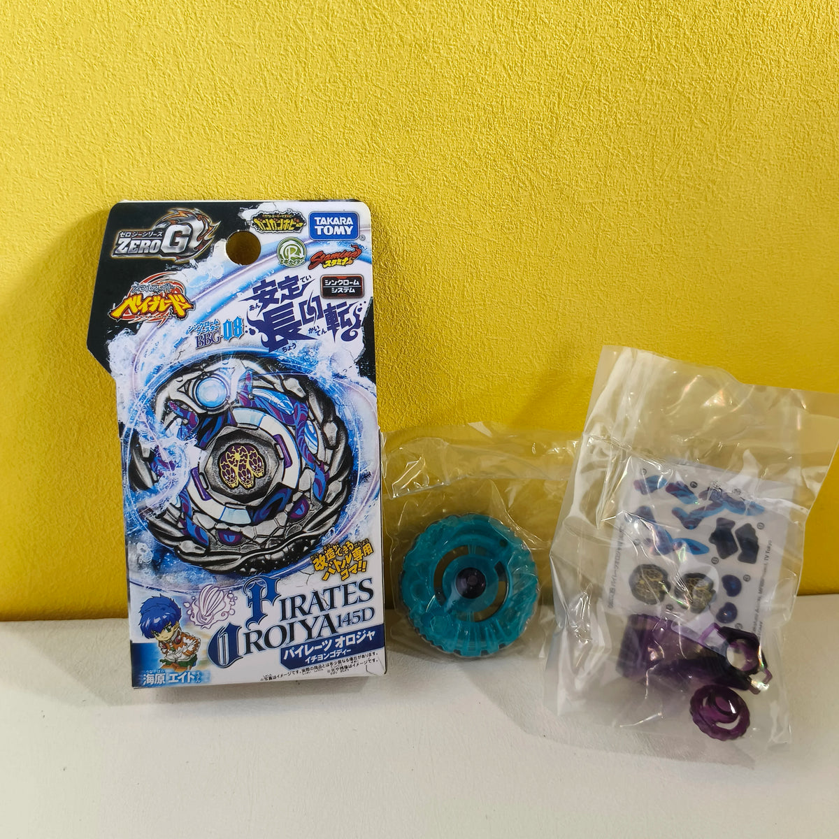 Takara Tomy Metal Beyblade | Rock Leone BB-30 | 145W Wheel Set | Adults