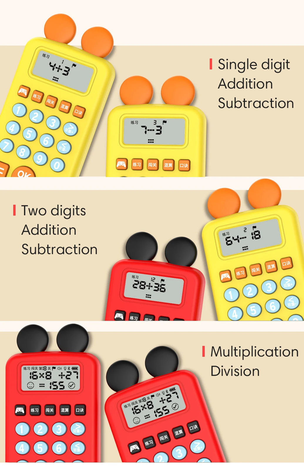 Portable Oral Calculation Machine for Kids Math Training Toys - ToylandEU