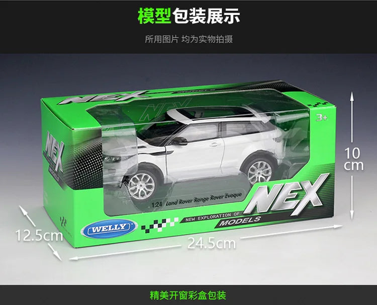 Diecast Car Model | 1:24 Scale | Land Rover Evoque Edition | 18 cm Long
