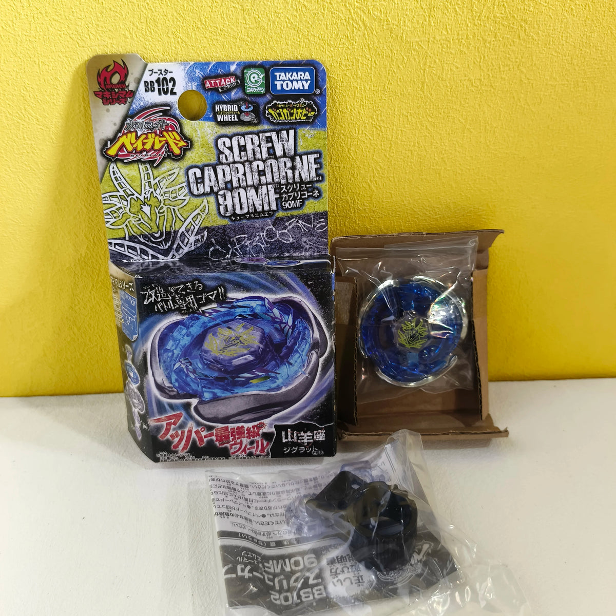 Takara Tomy Metal Beyblade | Rock Leone BB-30 | 145W Wheel Set | Adults