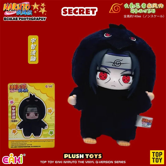 Naruto Plush Blind Box Figure Pendant Gift Set Collectible