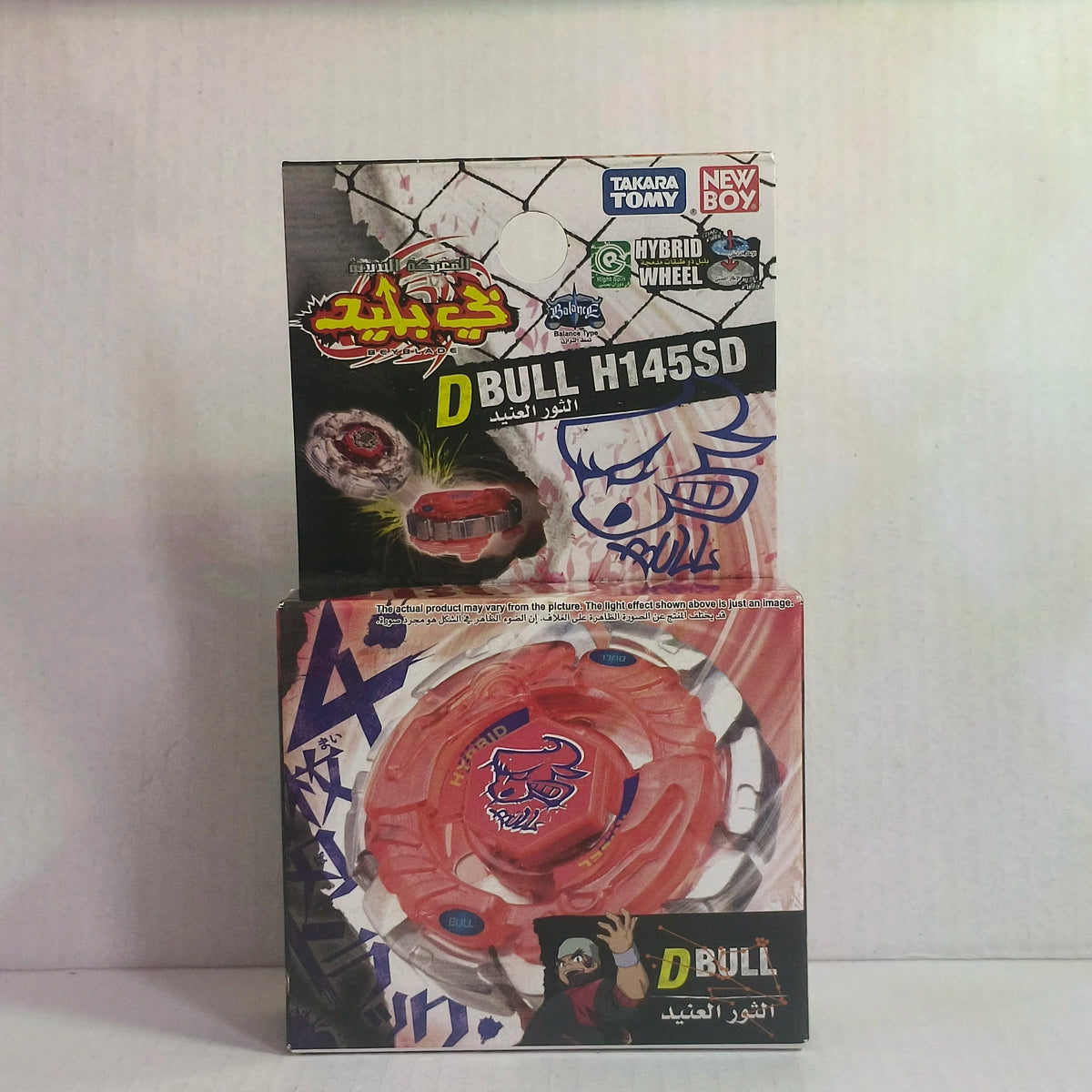 Battle Ball Parts | Vulcan Horuseus | Metal Construction | BB50 Compatible