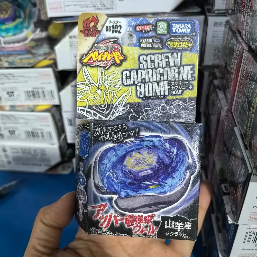 Beyblade Metal Part | 4Cm Diameter | BB Series Compatible | Ages 14+