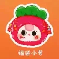 Vinyl Blind Box Toy | Unisex Toy | Three Good Luck Series Baby Three Face