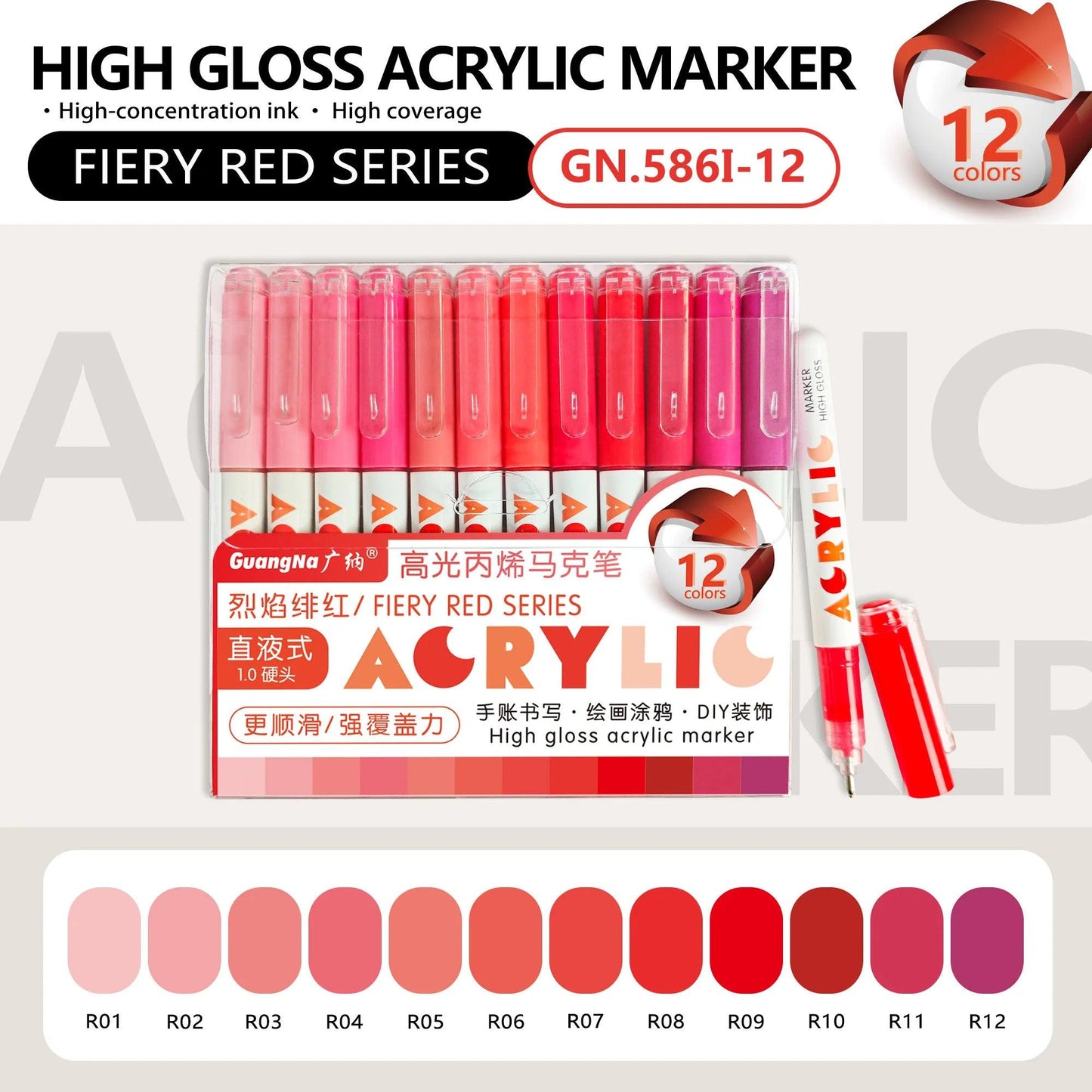 Acrylic Markers | 12pk Fine Tip | Toylandeu™