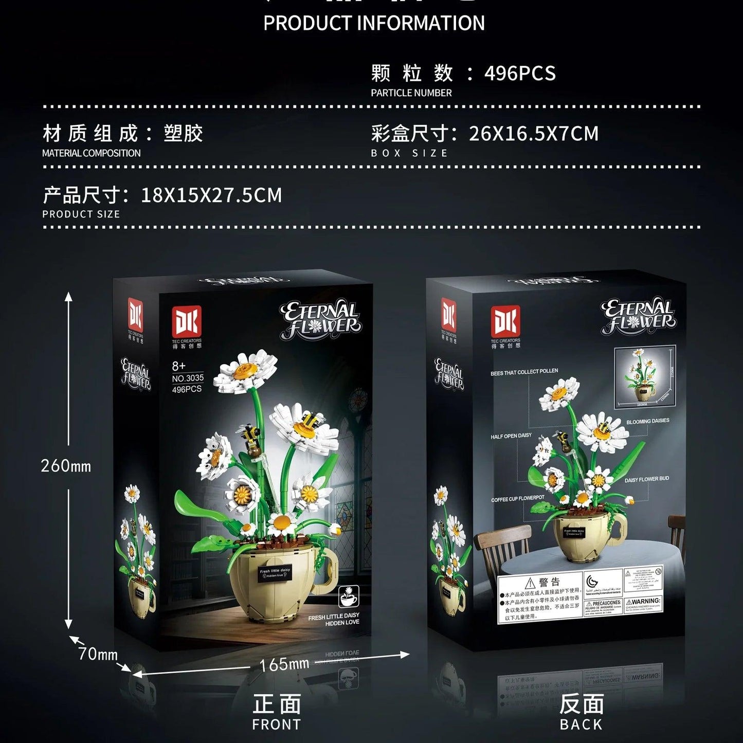 Flower Model Bricks | Lego Compatible | Toylandeu™