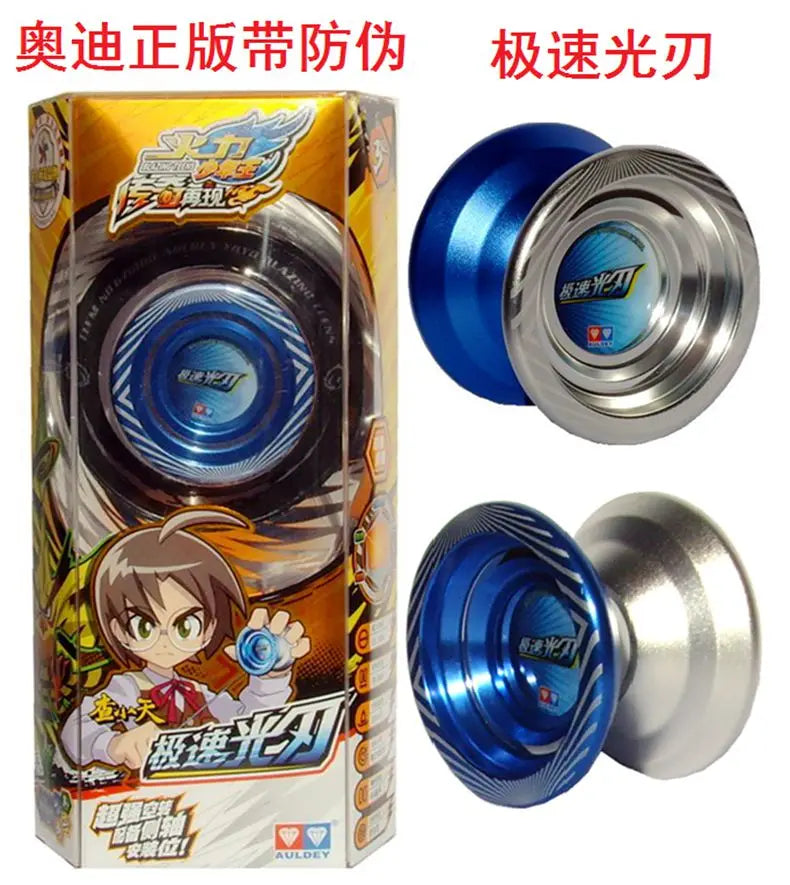 Yo-Yo | Metal Drum-Shape | 57.43mm Diameter, 2.65mm Gap | C186
