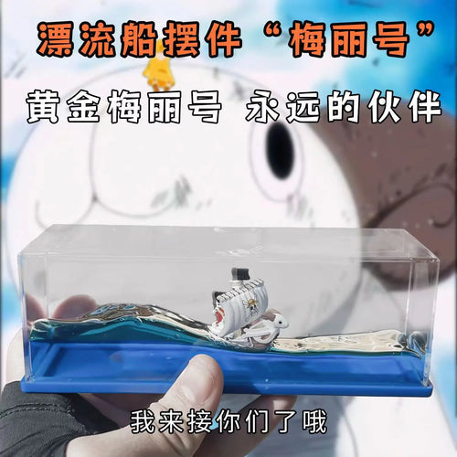 Anime One Piece Thousand Sunny Drift Bottle  Decoration Model ToylandEU.com Toyland EU