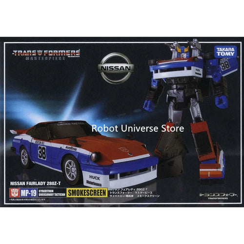 Transformers MasterPiece KO MP Series 12 13 15 17 19 21 ToylandEU.com Toyland EU