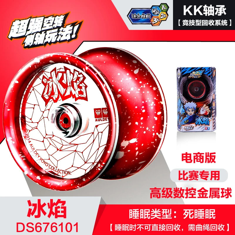 Yo-Yo | Metal Drum-Shape | 57.43mm Diameter, 2.65mm Gap | C186