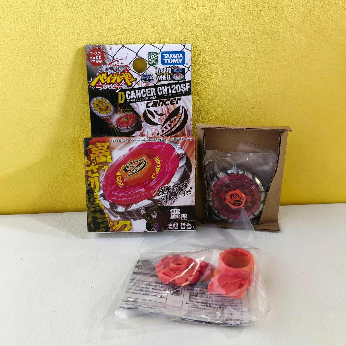 Takara Tomy Metal Beyblade | Rock Leone BB-30 | 145W Wheel Set | Adults