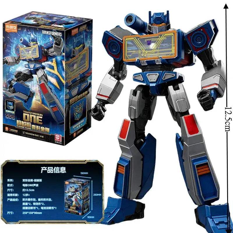 Transformers Building Blocks Lego Compatible Optimus Prime Figure - ToylandEU