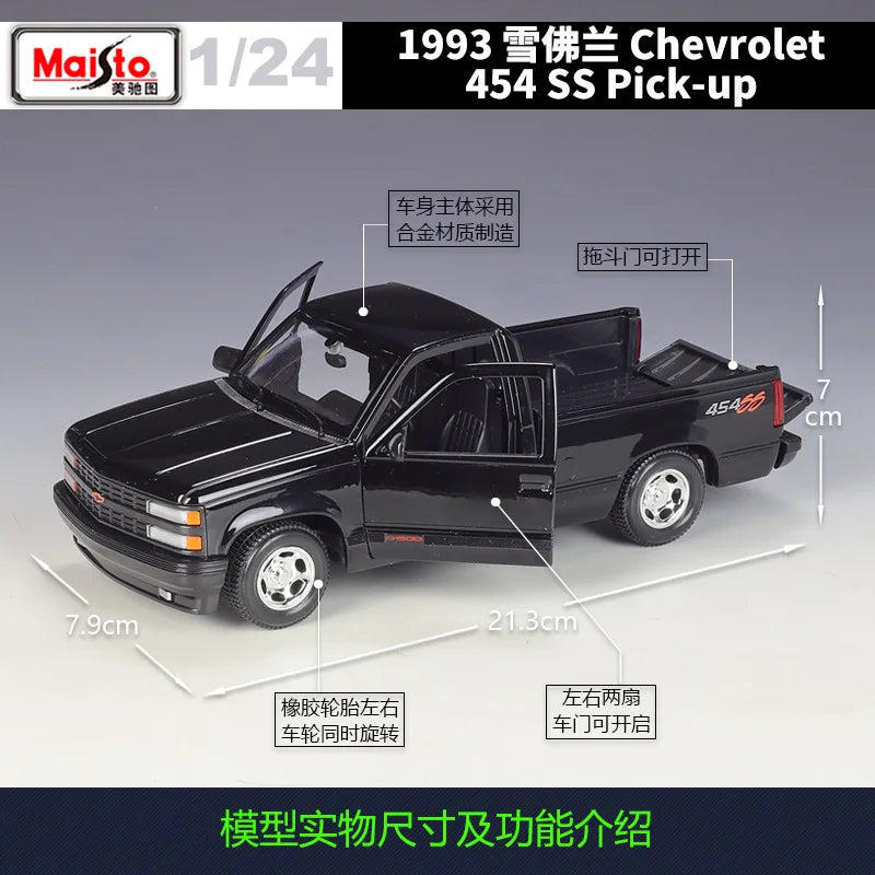 Diecast Car Model | 1:24 Scale | Chevrolet 454 SS Pickup 1993 | Maisto