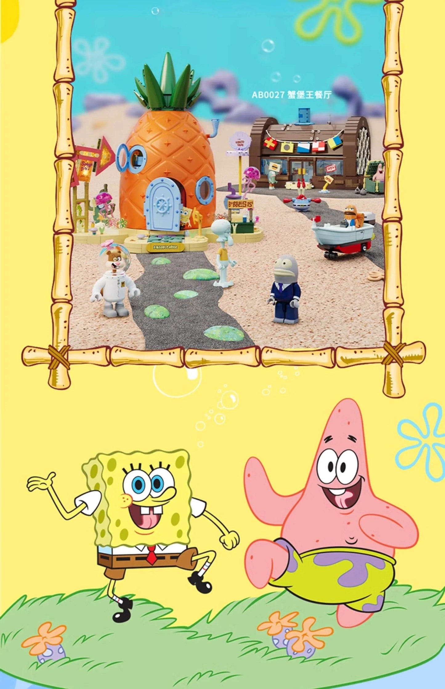 Spongebob Cartoon Krusty Krab Restaurant Building Blocks Toy - ToylandEU