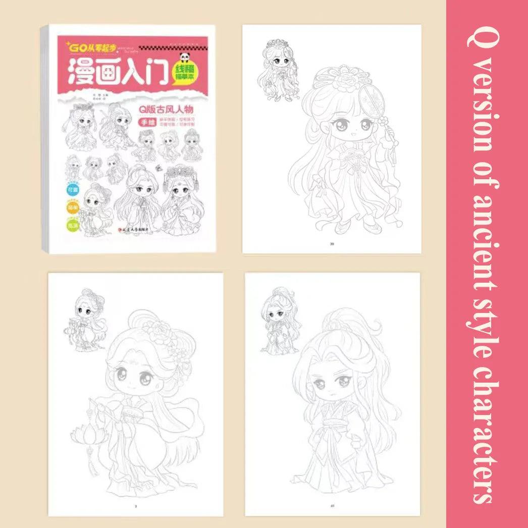 Beginner Drawing Book | Step By Step | Toylandeu™