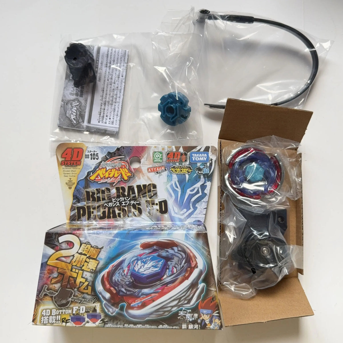 TAKARA TOMY Spinning Top | Steel Core | Metal Shell | Ages 14 Plus