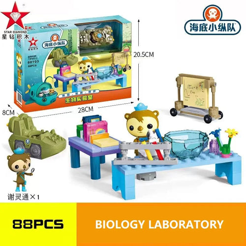 Octonauts Octopod GUP Building Blocks Action Figures - Ocean Adventure ToylandEU.com Toyland EU