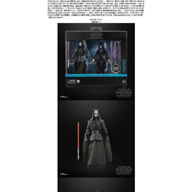 Star Wars Action Figure | Nihilus And Traya 6-Inch 2-Pack | Star Wars KOTOR