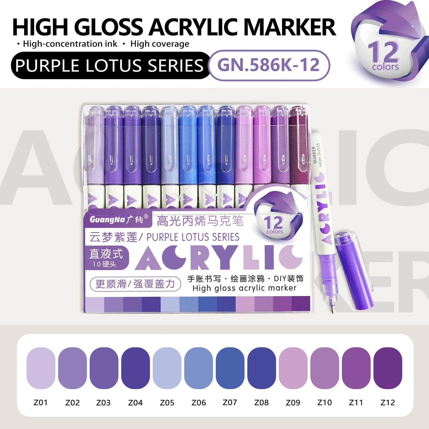 Acrylic Markers | 12pk Fine Tip | Toylandeu™