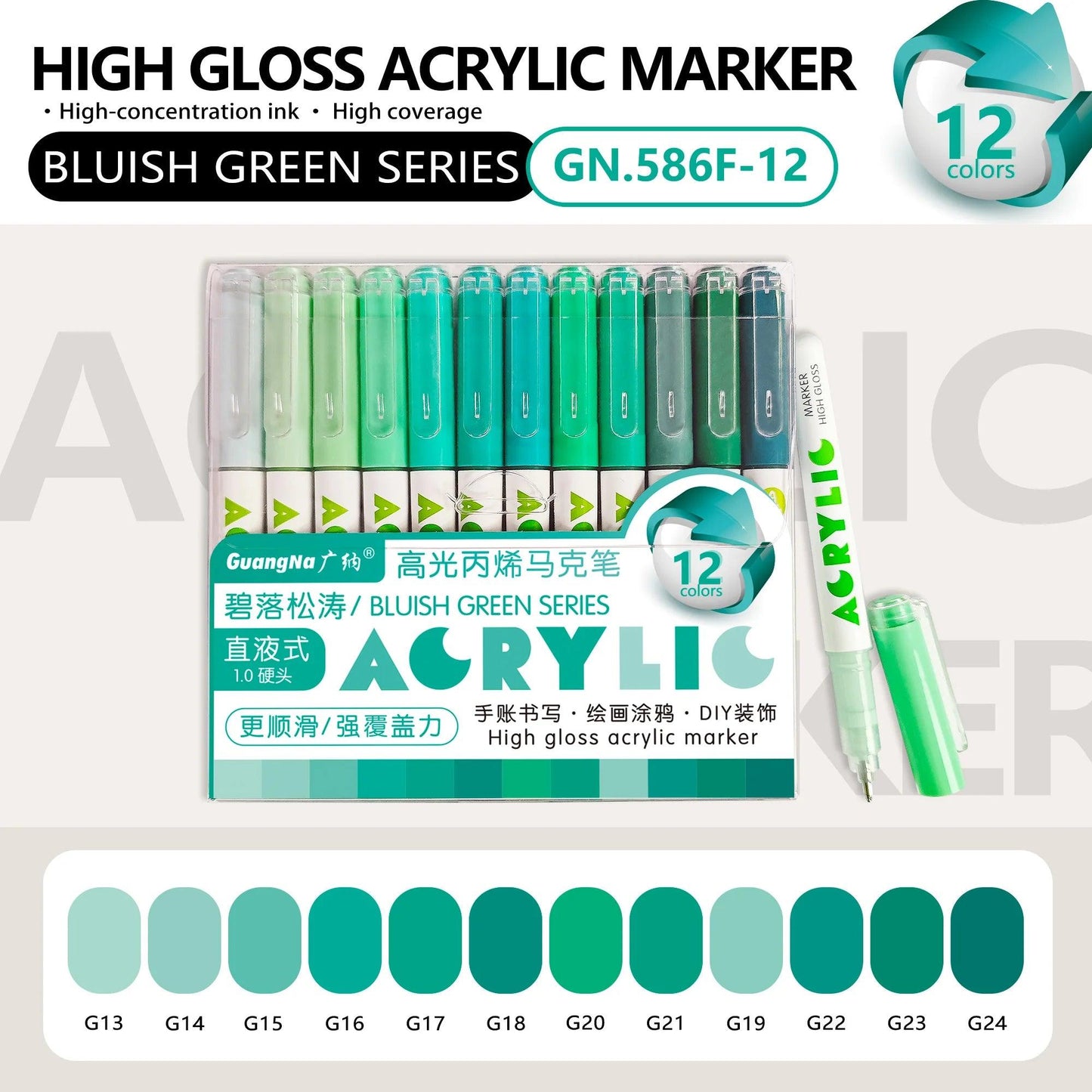 Acrylic Markers | 12pk Fine Tip | Toylandeu™