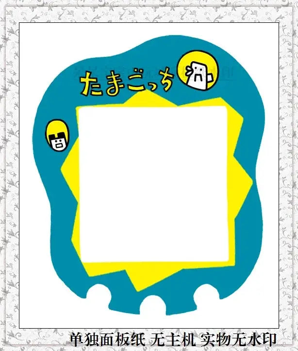 Bandai Tamagotchi Uni Electronic Pet Color Panel Film Panel Paper Soft Film Directly Paste The Machine Without Disassembling It - ToylandEU