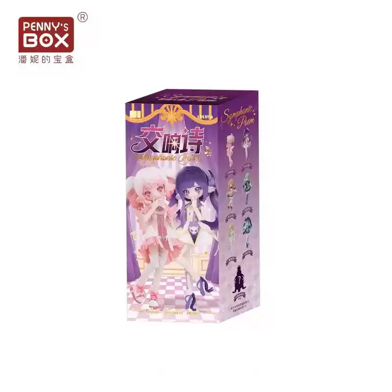 Ball Joint Doll | 8-Inch | Luluya Symphonic Poem Series Blind Box | 20cm