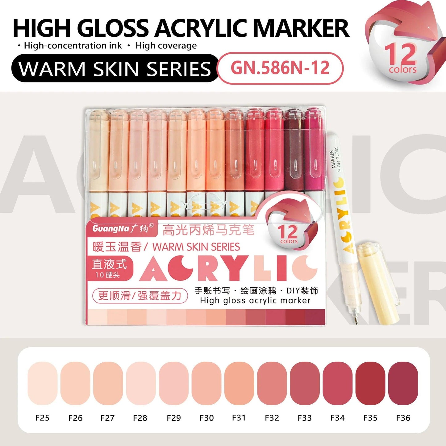 Acrylic Markers | 12pk Fine Tip | Toylandeu™