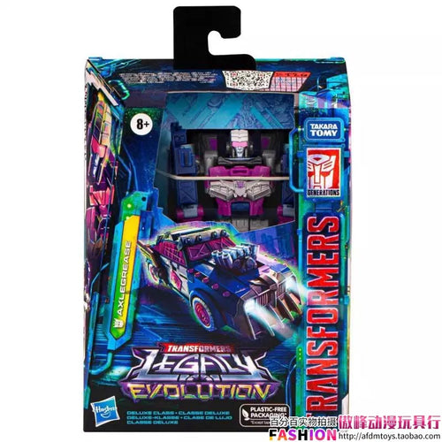 12cm Transformers Beachcomber Transformer Car Action Defcon Figure ToylandEU.com Toyland EU