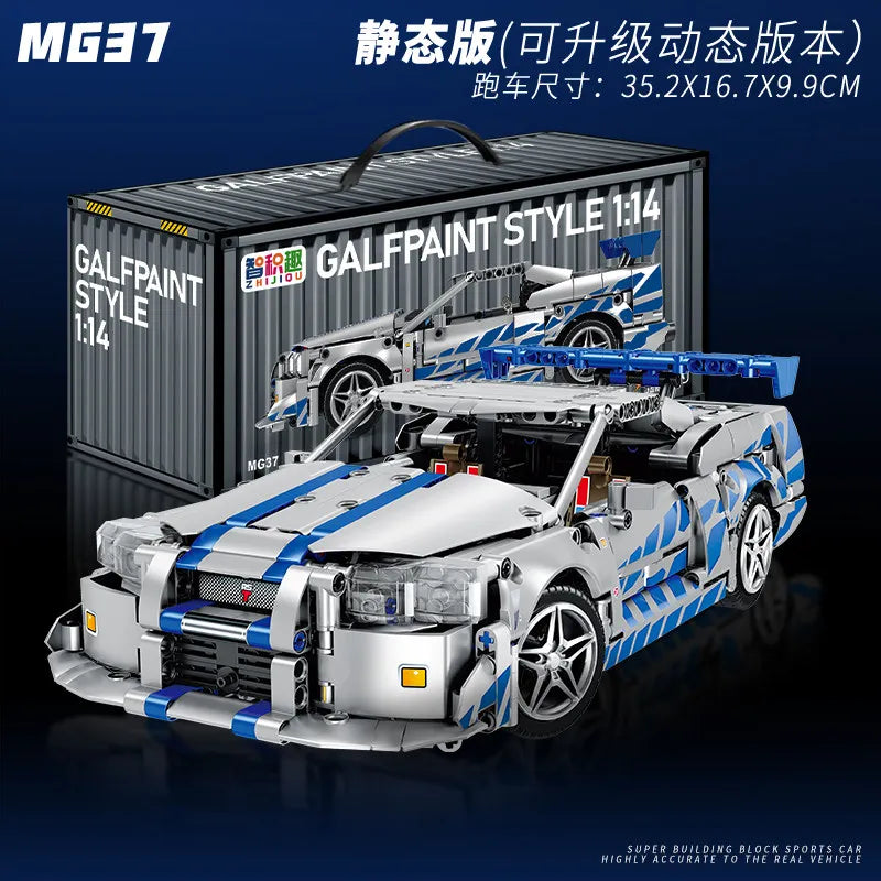 Racing Car Building Blocks Set | Lego Compatible | GTR MG37 | Unisex Gift