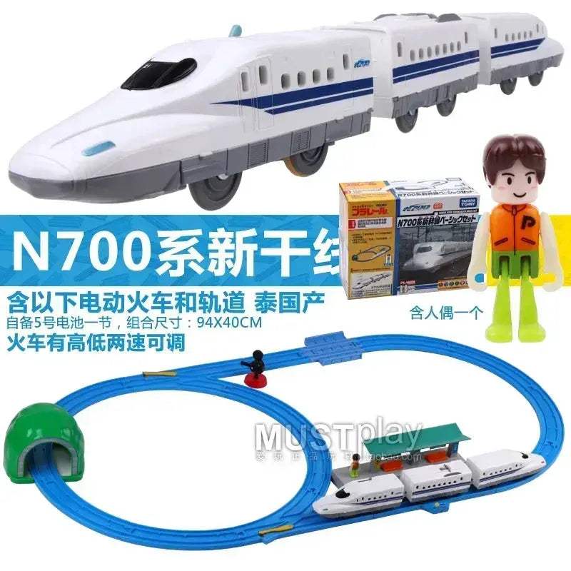 Tomica Shinkansen Train Model Diecast With Three Carriages - ToylandEU