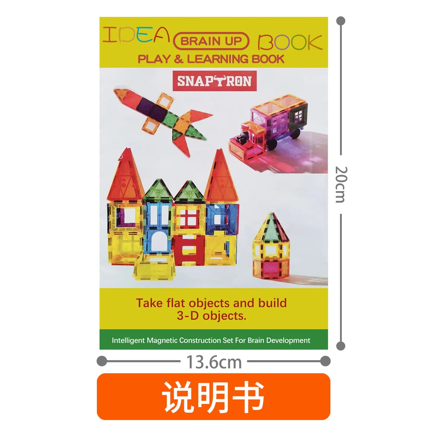 Magnetic Building Blocks Toy | DIY Construction | Educational Magnets
