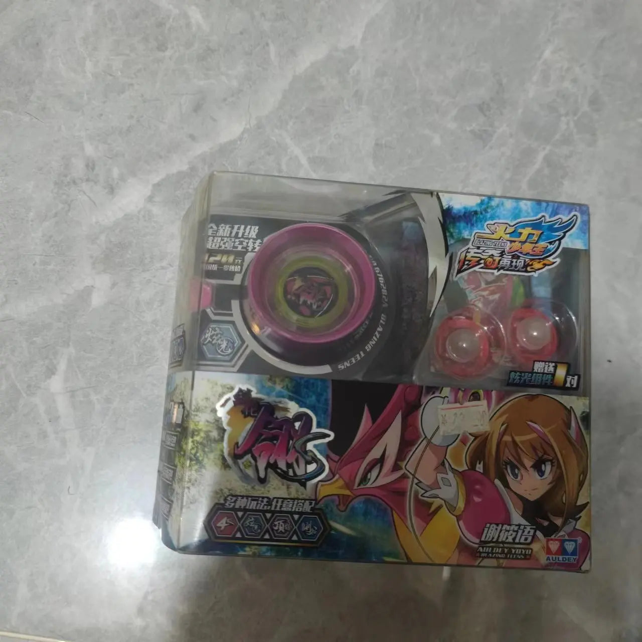 Yo-Yo | Metal Drum-Shape | 57.43mm Diameter, 2.65mm Gap | C186